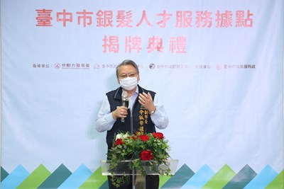 中市首座銀髮人才服務據點揭牌 令狐副市長:助中高齡創職涯第二春