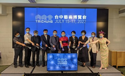 2022臺中藝術博覽會開幕儀式