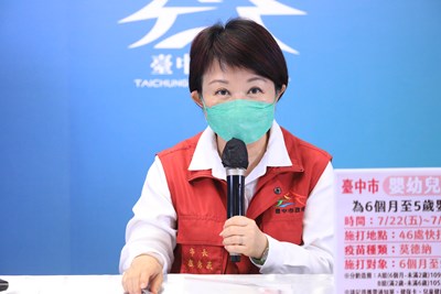 中市嬰幼兒疫苗7月22日起開打 盧市長:醫療院所、快打站供家長選擇