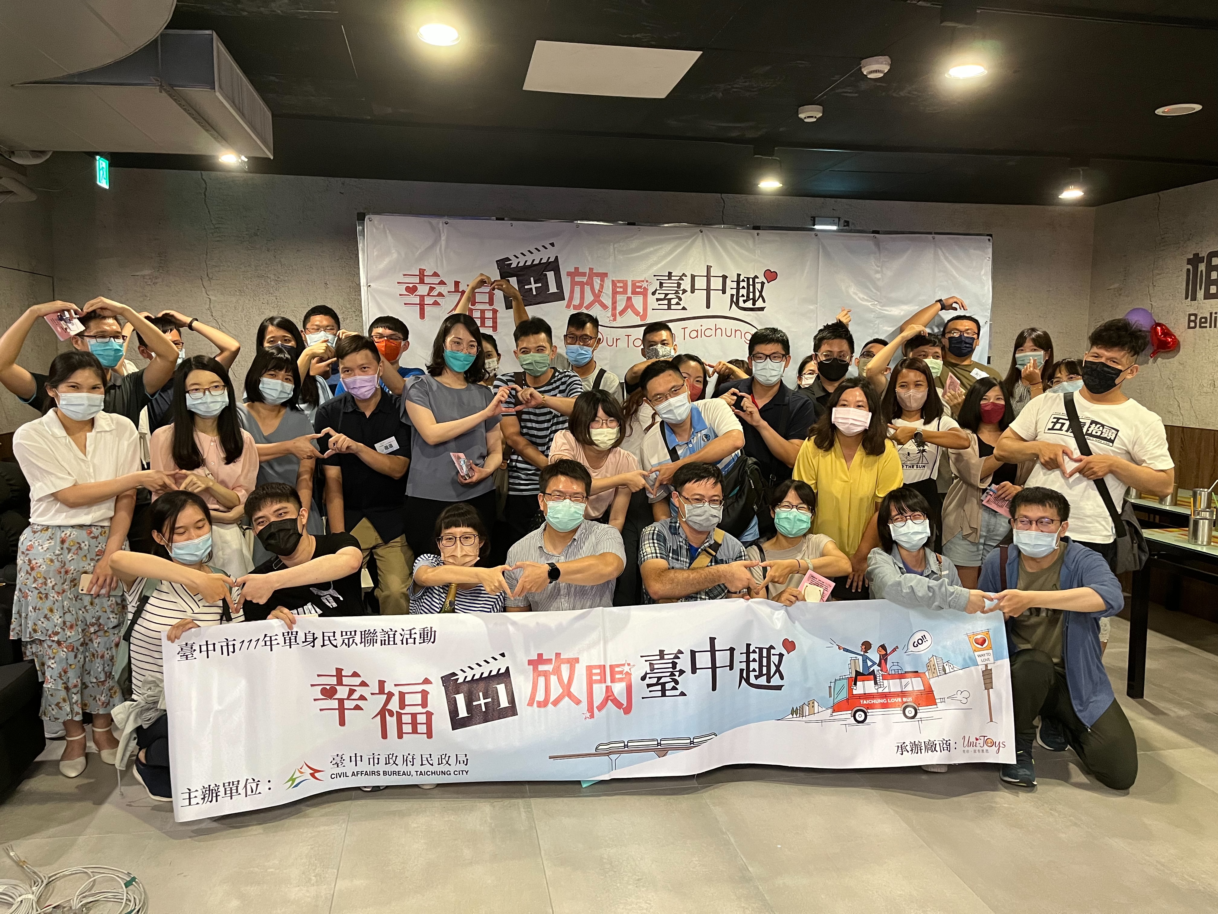 臺中市政府全球資訊網 市政新聞 台中電競桌遊單身聯誼獲好評 七成五高配對率創紀錄