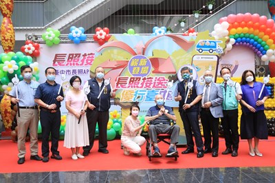 中市長照即時通升級登場
