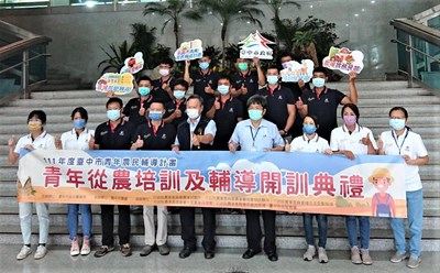 中市青年從農培訓開課 輔導青農創業