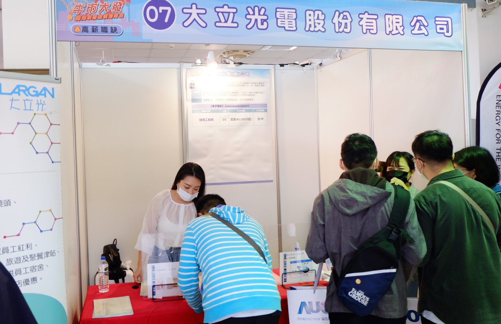 臺中市政府全球資訊網-市政新聞-中市投資熱帶動就業機會勞工局8月辦20場徵才活動