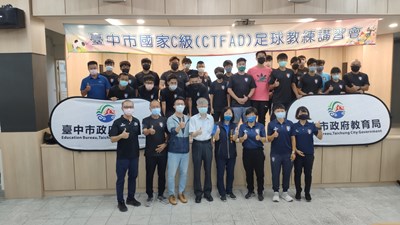 推動足球扎根希望工程 中市教育局辦國家C級教練講習