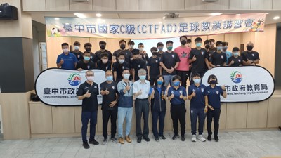 推動足球扎根希望工程  中市教育局辦國家C級教練講習