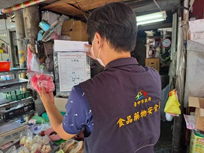 中市食安處把關中元普渡食材