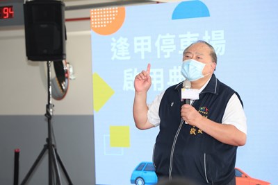 斥8.3億打造逢甲立體停車場今啟用 陳副市長:攜手企業增停車空間 活動照片1