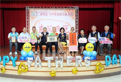 新社區模範父親表揚活動 令狐副市長獻上祝福