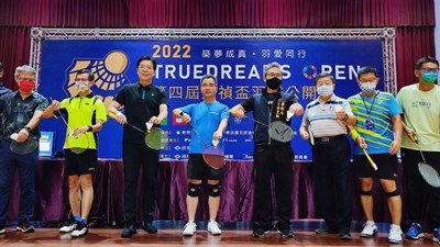 運動局李昱叡局長、王水樹總經理、羽球協會張國祚理事長等多位貴賓出席開幕典禮