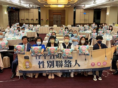 為落實性別平等政策,臺中市政府社會局今(8)日舉辦「性平五燈獎~性別聯絡人」共識營