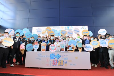 「2022台中好甜」開跑 盧市長邀民眾選出台中最甜滋味!