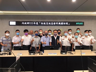 內政部訪視防救災訊息服務 中市消防局:整合多元管道傳遞 減少災損
