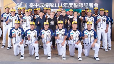臺中成棒隊三連勝　首屆城市對抗賽直闖冠軍戰