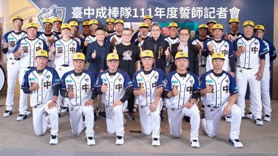 臺中成棒隊三連勝 首屆城市對抗賽直闖冠軍戰