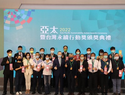亞太暨台灣永續行動獎-臺中市政府環境保護局陳局長與其他得獎代表領獎合照