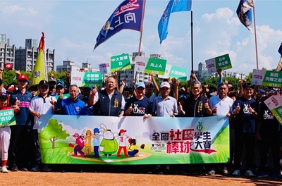 臺中首辦全國社區學生棒球大賽,貴賓與球員開心大合照