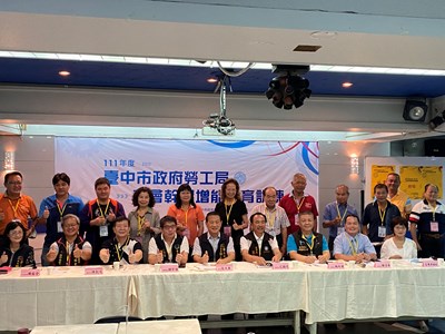 中市勞工局辦工會幹部教育訓練 輔導基層工會穩定運作