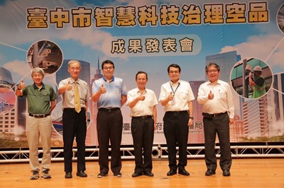 智慧科技治理空品成果發表會