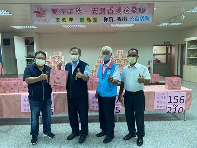 2022愛在中秋 大安農會推買香腸做公益