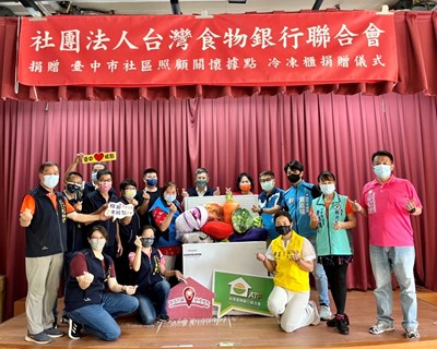 台灣食物銀行聯合會贈30台冷凍設備 中市社會局感謝照顧據點長輩