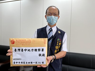 教育局主動向地檢署告發並擴大調查,不放縱任何一件校園性侵案