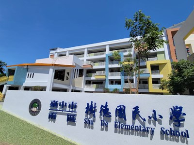 優先守護學生安全! 南區樹德國小新校舍延後兩周啟用