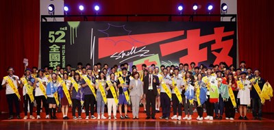 第52屆全國技能競賽