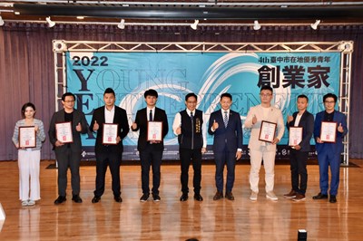 中市府攜手亞哥青商 選拔台中在地優秀青年創業家