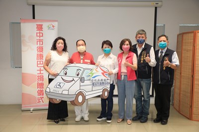 中市府獲贈復康巴士 盧市長讚企業出錢出力