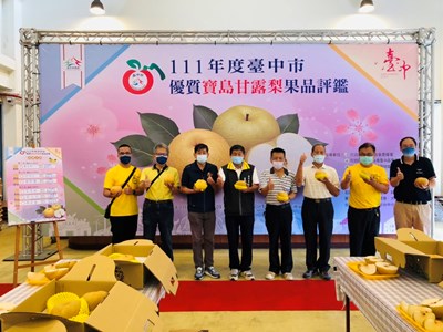 中市寶島甘露梨果品評鑑出爐 農友黃志忠拔得頭籌