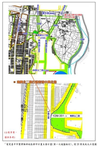 豐潭雅神地區都市計畫持續推動 促進地方發展