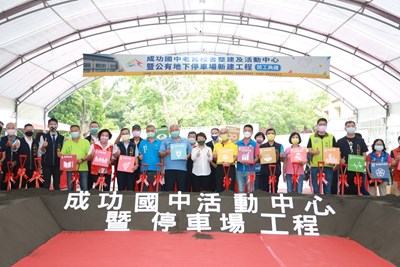 中市成功國中新建活動中心及地下停車場 盧市長:兼顧教學及停車需求