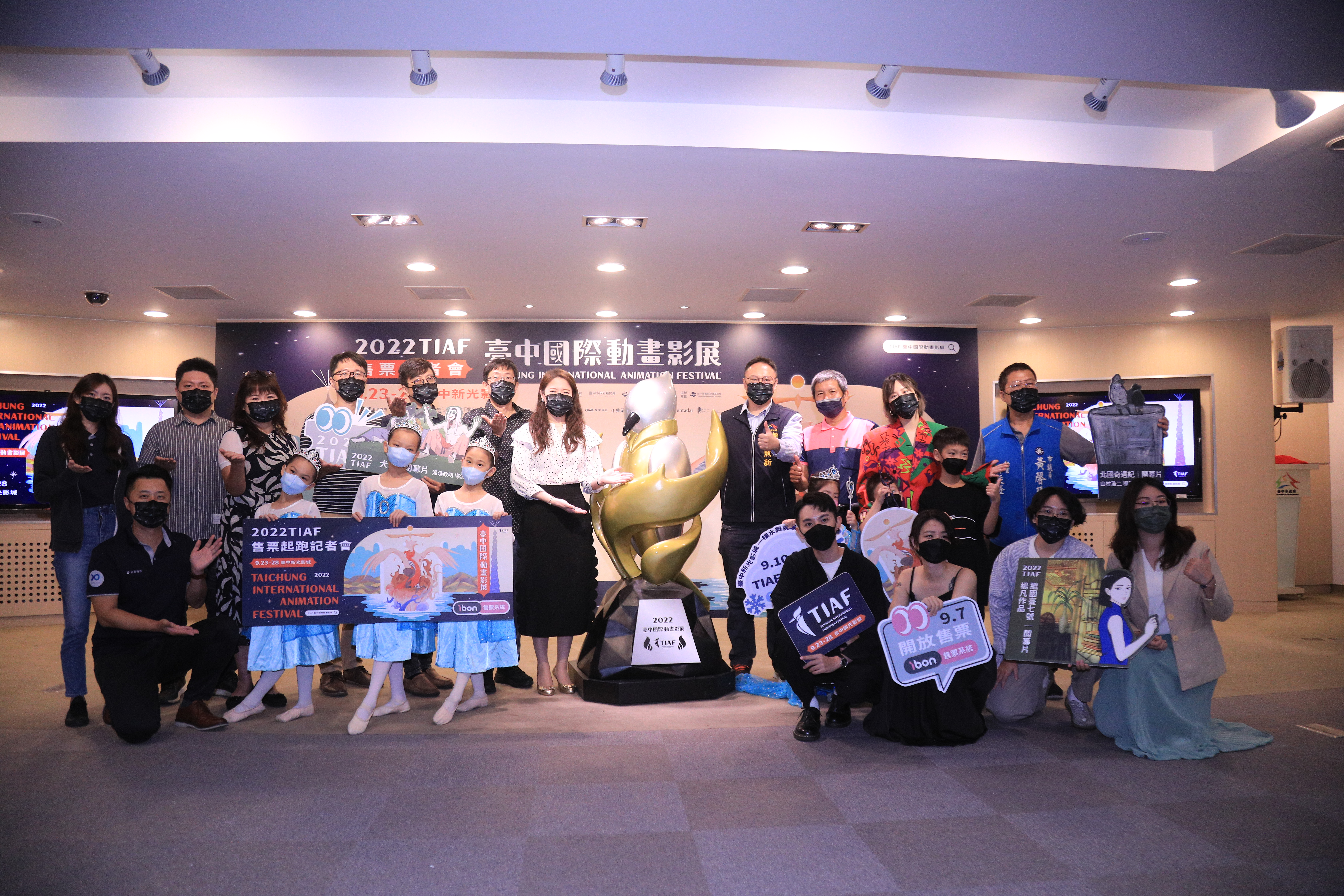 台中國際動畫影展售票開賣 熱門影片放映邀親子同歡