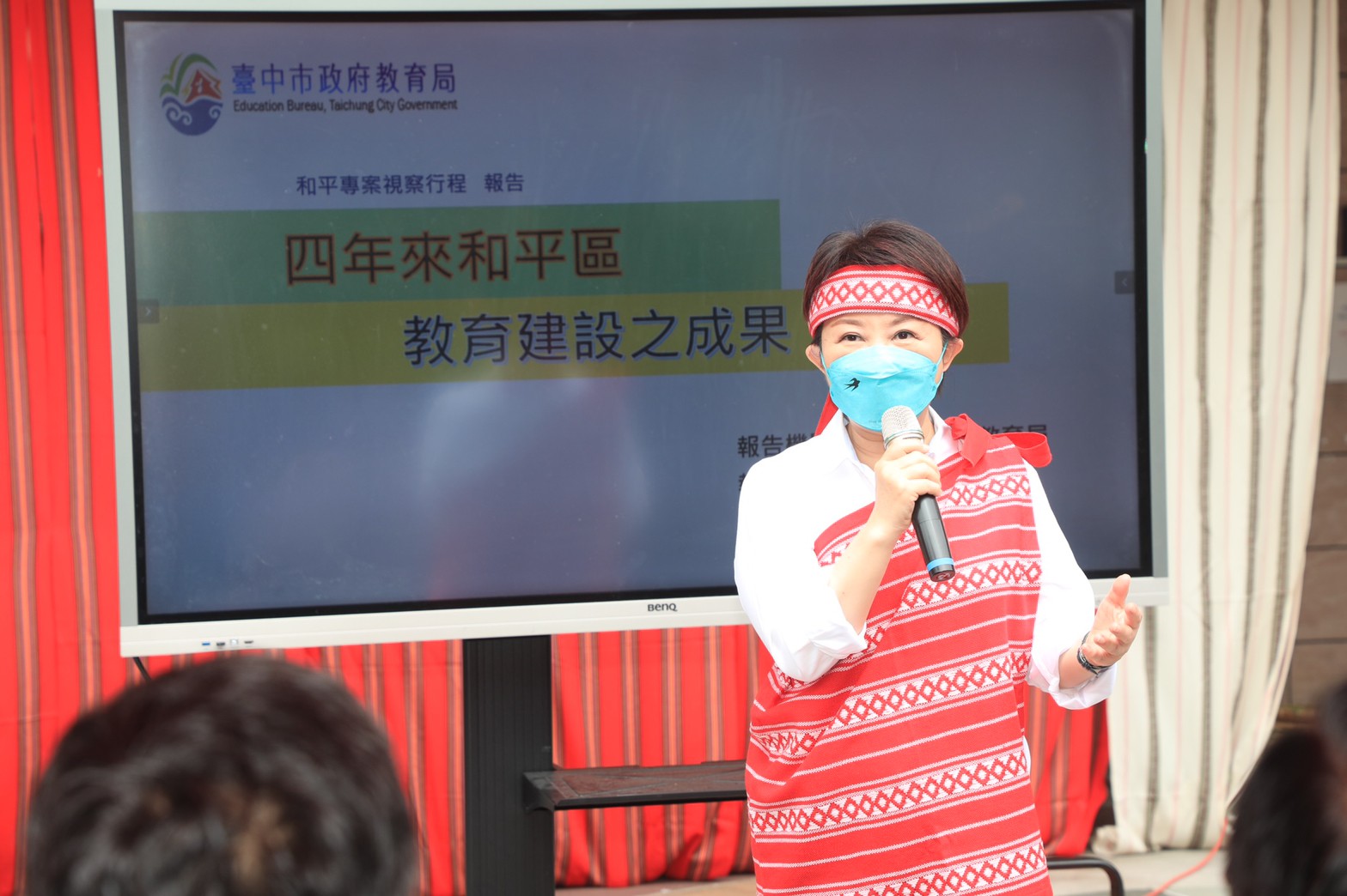 和平區「德芙蘭」 國小更名揭牌 盧市長和平專案首站見證