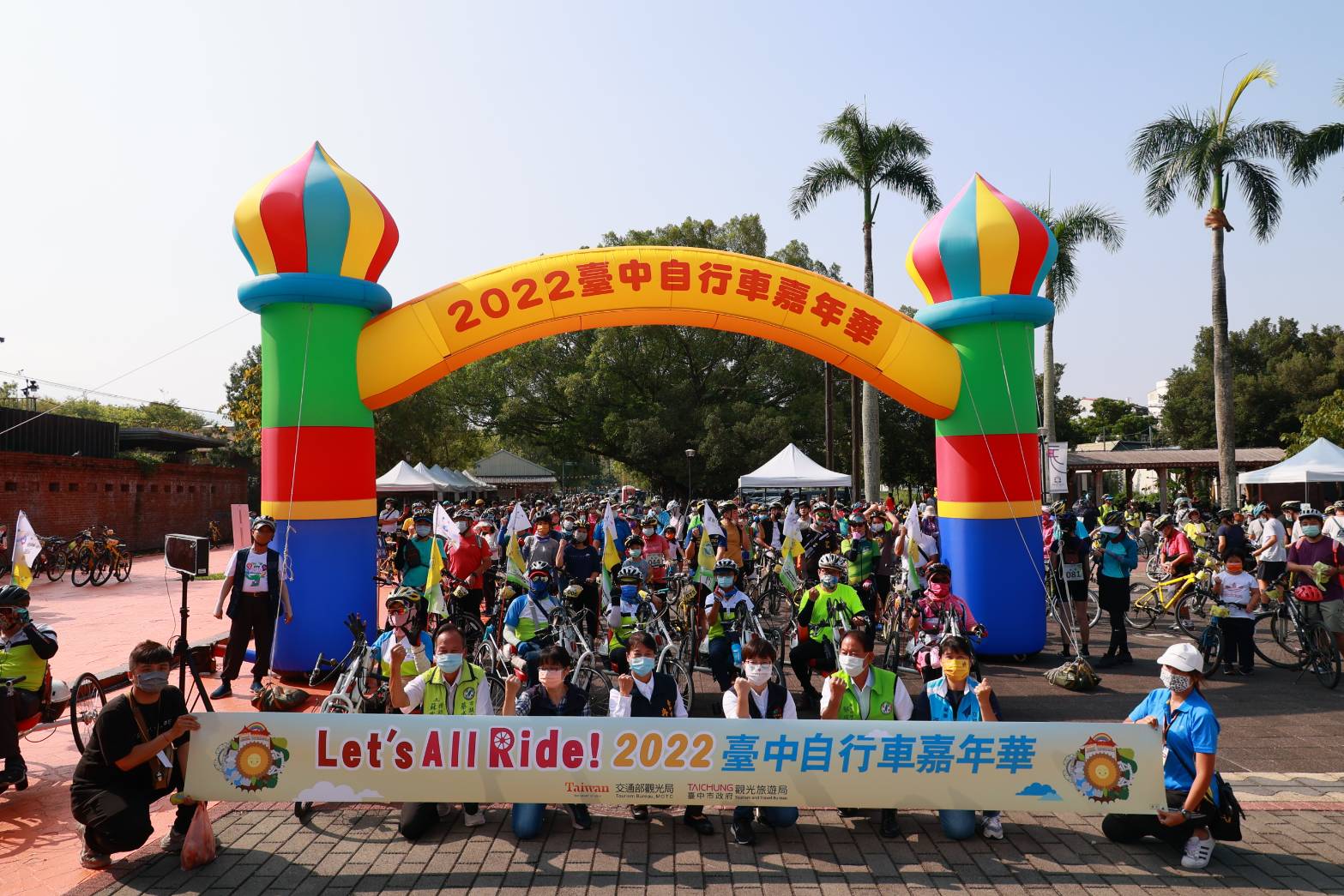 2022台中自行車嘉年華  令狐副市長：騎自行車遊台中賞美景！
