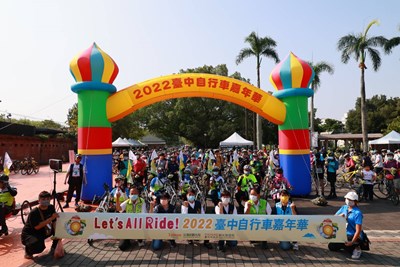 2022台中自行車嘉年華  令狐副市長：騎自行車遊台中賞美景！