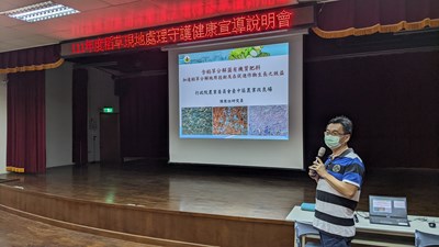 研究員進行解說