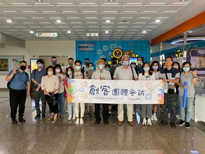 台中創客基地合照