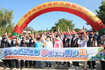 潭雅神綠園道健走模擬避難 盧市長響應宣導防災 活動合影