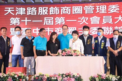 天津商圈結合捷運迎商機 盧市長盼攜手民間拚經濟
