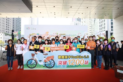 台中YouBike 2.0破1,200站 盧市長：創下三項第一