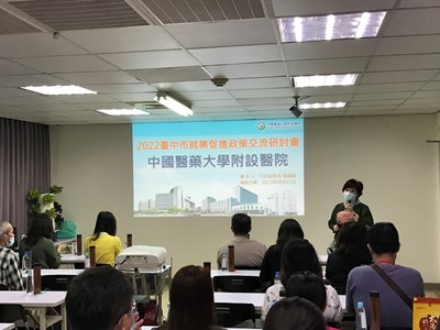 中國醫藥大學附設醫院參訪
