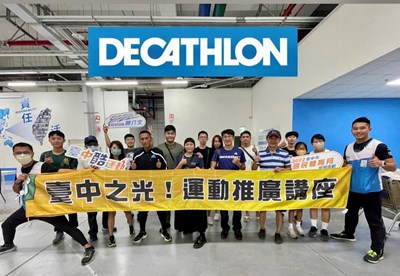 運動局辦理臺中之光運動推廣講座,鼓勵運動促進健康