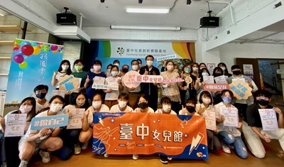 鼓勵年輕人發展自我、實踐夢想,「第五屆臺中女孩圓夢計畫成果展」,10月起在臺中女兒館展出