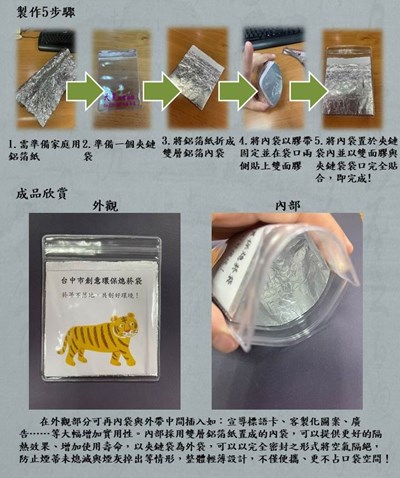 人氣第1名【名片紙卡夾鏈袋(外層)、鋁箔紙捲(內層袋)】