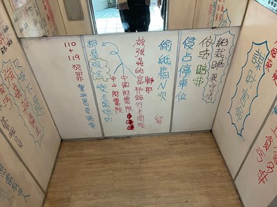 小美是名中年女子,常於社區中拿奇異筆隨性亂塗鴉、寫上謾罵字眼