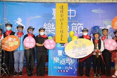 台中樂器節雙十連假登場 令狐副市長:齊聚全國優秀樂手展才藝