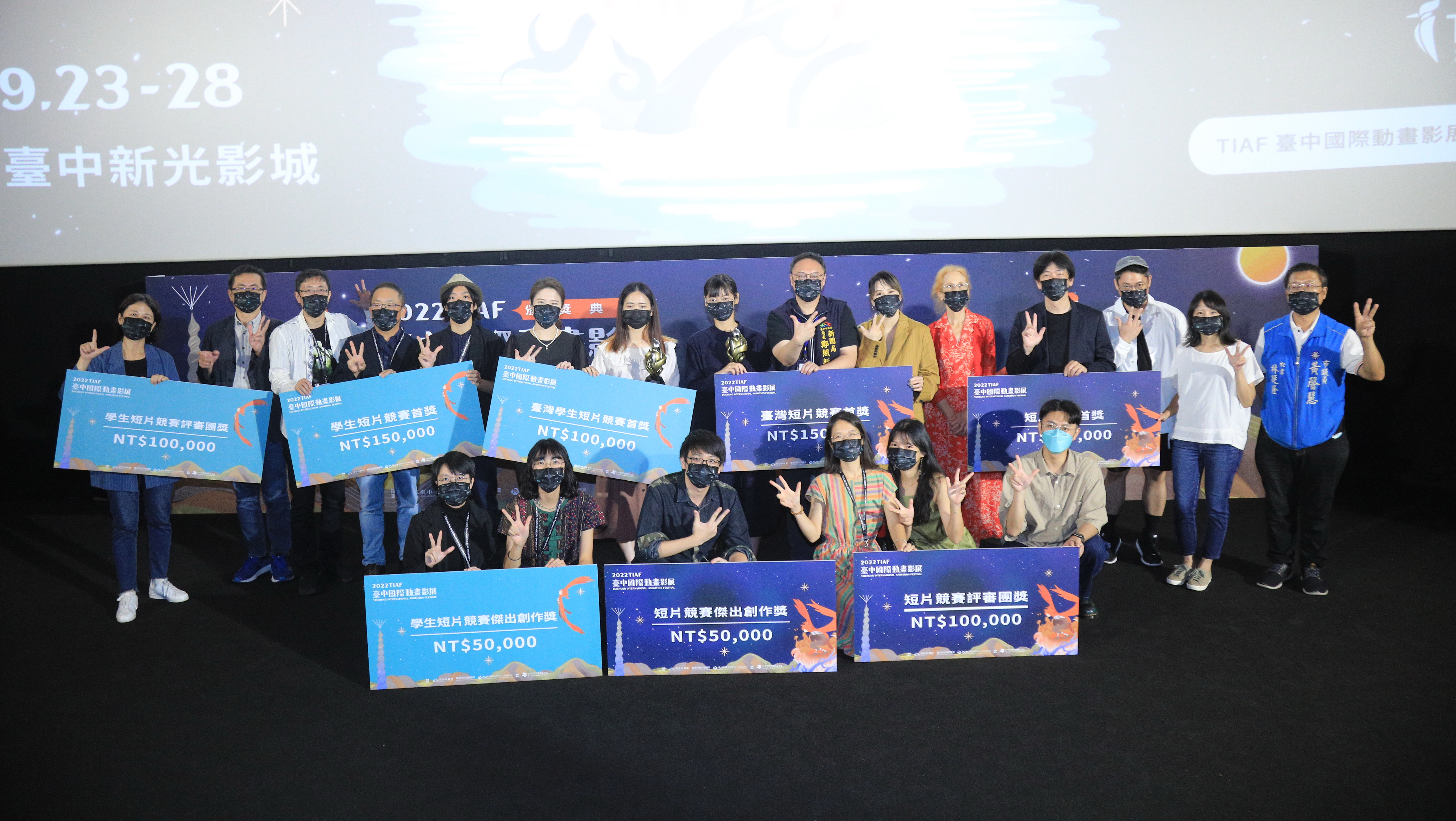 臺中市政府全球資訊網 市政新聞 22台中國際動畫影展競賽揭曉余聿 島影 奪台灣短片首獎