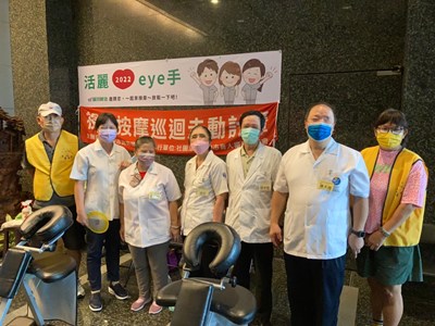 中市視障按摩據點抽獎開跑 即撕、即兌 至11月10日止