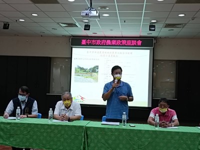 太平區農業政策座談會 中市農業局為農民排憂解難